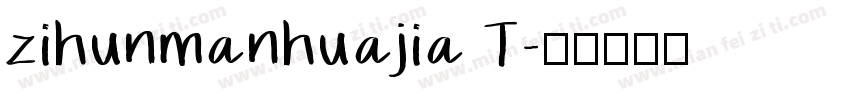 zihunmanhuajia T字体转换